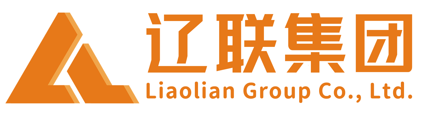 遼聯(lián)集團